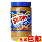 包邮美国SKIPPY进口天然四季宝粗粒花生酱1.36kg 无防腐剂