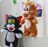 站姿猫和老鼠公仔汤姆和杰瑞鼠杰里玩偶布娃娃毛绒玩具儿童礼物