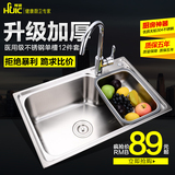 钢水槽 大单槽 一体成型洗菜盆 洗碗池套餐辉瓷 厨房304/201不锈