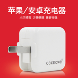 COOBOWE 苹果安卓充电器iphone6S手机电源适配器华为小米直充通用