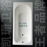 KS-808凯珊索尚940嵌入式铸铁浴缸 AA釉 1.5米1.6米1.7米特价正品