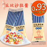 海苔寿司专用配料 丘比沙拉酱 香甜味 寿司材料 水果沙拉材料 30g