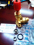 上海神龙258型358型高压清洗机洗车泵刷车器洗车机配件原厂调压阀