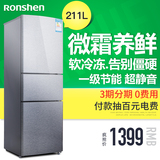 Ronshen/容声 BCD-211D11S 冰箱 家用 三门 节能 电冰箱 软冷冻