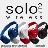 代购原装港行BEATS二代耳机SOLO2.0无线蓝牙线控头戴式耳麦 2.0