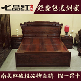 七品红红木家具 南美红酸枝财源滚滚双人床1.8米大床储物床雕花床