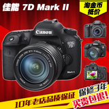 分期购 Canon/佳能 EOS 7D Mark II 套机15-85 单反数码相机 7D2