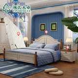 林氏木业美式乡村床1.8M地中海小户型双人床1.5米卧室组合DC02