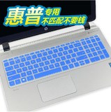 惠普HP Pavilion TS 15 Notebook PC键盘膜15.6寸保护膜 电脑贴膜