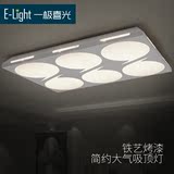 一极喜光 创意个性led吸顶灯长方形客厅灯现代简约灯具大气卧室灯