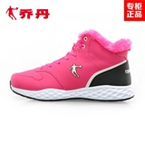 乔丹棉鞋新款高帮韩版女子百搭系带耐磨车缝线轻便板鞋XM3651351