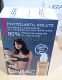 法国代购直邮 Lierac丽蕾克预防淡化妊娠纹精华液 特惠装 75ML*2