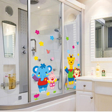 动物乐园墙贴儿童房卡通贴画 幼儿园玻璃门窗浴室防水可移除