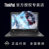 联想ThinkPad E4- i3 E450 9RCD 手提电脑 学生电脑笔记本 游戏本
