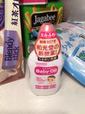 日本和光堂婴儿按摩油宝宝保湿润肤油润肤乳液面霜50ml