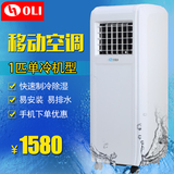 OLI/奥力 Ky-25C/C移动空调单冷型1P免安装家用厨房一体机小空调