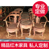 【专业定制】缅甸花梨圈椅 红木家具座椅茶几台太师椅实木全榫头