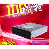 Asus/华硕内置DVD刻录机光驱 sata台式机串口光驱24速