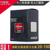 AMD 速龙II X4 860K 四核台式机原盒CPU FM2+接口秒760K配A88