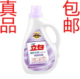 立白 精致衣物机洗低泡柔护洗衣液（薰衣草花香）3kgX3瓶