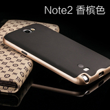 三星note2手机壳 硅胶软壳note2手机套 边框 韩国 7100手机保护套