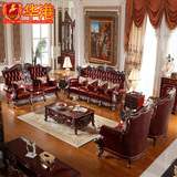 欧式真皮别墅沙发123组合客厅法式实木家具三人位沙发美式小户型