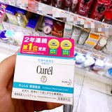 日本Curel 珂润 润浸保湿滋养面霜 补水保湿 敏感肌可用 40g