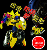 正品儿童合金版变形金刚汽车人套装玩具男孩摩托车机器人变形礼物