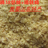 2011年新小麦胚芽片 补充维E VB 小麦胚芽粉  山东特产 小麦精华