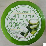 香港代购 韩国Soobeaute99%素美芦荟胶补水美白保湿面膜晒后修复