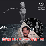 陈奕迅 2014 1张cd 一人一盘 车载CD 汽车音乐