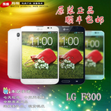 LG Optimus Vu2 F200/F300L/S/K 双核5寸宽屏4G智能手机LG F100