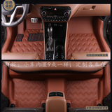 2015款530Le宝马5系脚垫15年五棕色全包围加长包门槛脚垫汽车脚垫