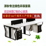 上海贵阳员工位办公家具 职员桌椅组合双人4 6人多人位电脑桌特价