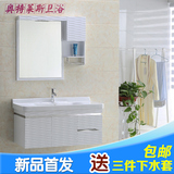 PVC欧式波浪板浴室柜组合面盆卫浴柜洗手池洗脸盆台盆柜6016