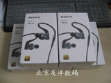 Sony/索尼 XBA-A3 A2 A1AP H3 Z5  Z7 A3 圈铁耳机国行 包顺丰