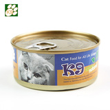 K9宠物猫咪零食猫罐头猫粮猫湿粮妙鲜包吞拿鱼鸡胸肉宠物零食食品
