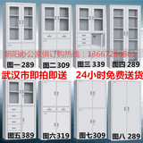 武汉厂家直销加厚钢制文件柜铁皮柜办公柜子档案柜资料储物柜带锁