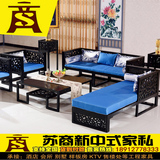 新中式三人沙发茶几组合现代仿古禅意沙发椅中国风样板房会所家具