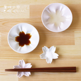 日式创意陶瓷调料调味酱油花朵醋碟酱料盘子筷托樱花小碟子筷子架