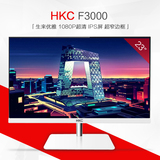 HKC/惠科 F3000 23寸 超薄窄无边框IPS Led液晶电脑显示器