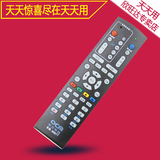 上海机顶盒遥控器东方有线数字电视天栢STB20-8436C-ADYE上海东方