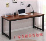 包邮电脑桌台式加长办公桌双人宜家书桌家用学生写字台钢木会议桌