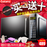 Galanz/格兰仕 G70F20CN1L-DG(B1)智能家用微波炉光波炉平板正品