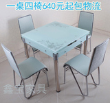 可伸缩钢化玻璃餐桌餐椅组合 简约可折叠方形小户型70、80方餐台