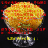 『浙人工坊』天然黄蜂蜡粒 /片 DIY唇膏 手工皂原料 中国 50G
