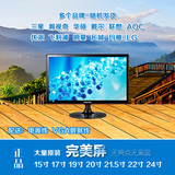 二手 LCD/LED 15 17 19 20 22 24寸液晶电脑显示器监控高清完美屏