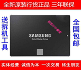 戴尔Dell笔记本固态硬盘120G ssd N4010 N4020 N4030 N4050 N4110