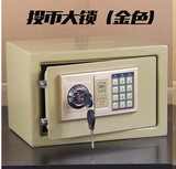 电子密码箱家用嵌入式保险柜密码柜迷你保险箱办公小型33037