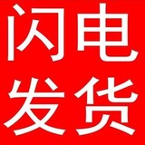 炉石 传说代练天梯/竞技场/三星S6卡背/副本/大神教学/5级宝箱